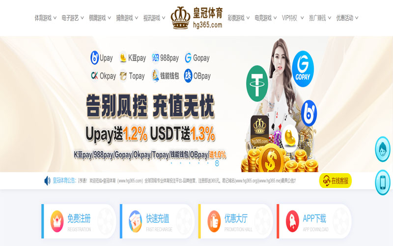 Betway体育体育的规则与条款讲解 – 新手须知